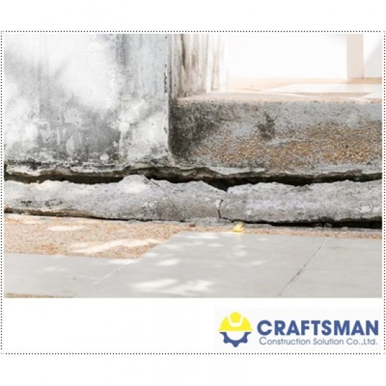 งานอุดโพรงใต้อาคาร